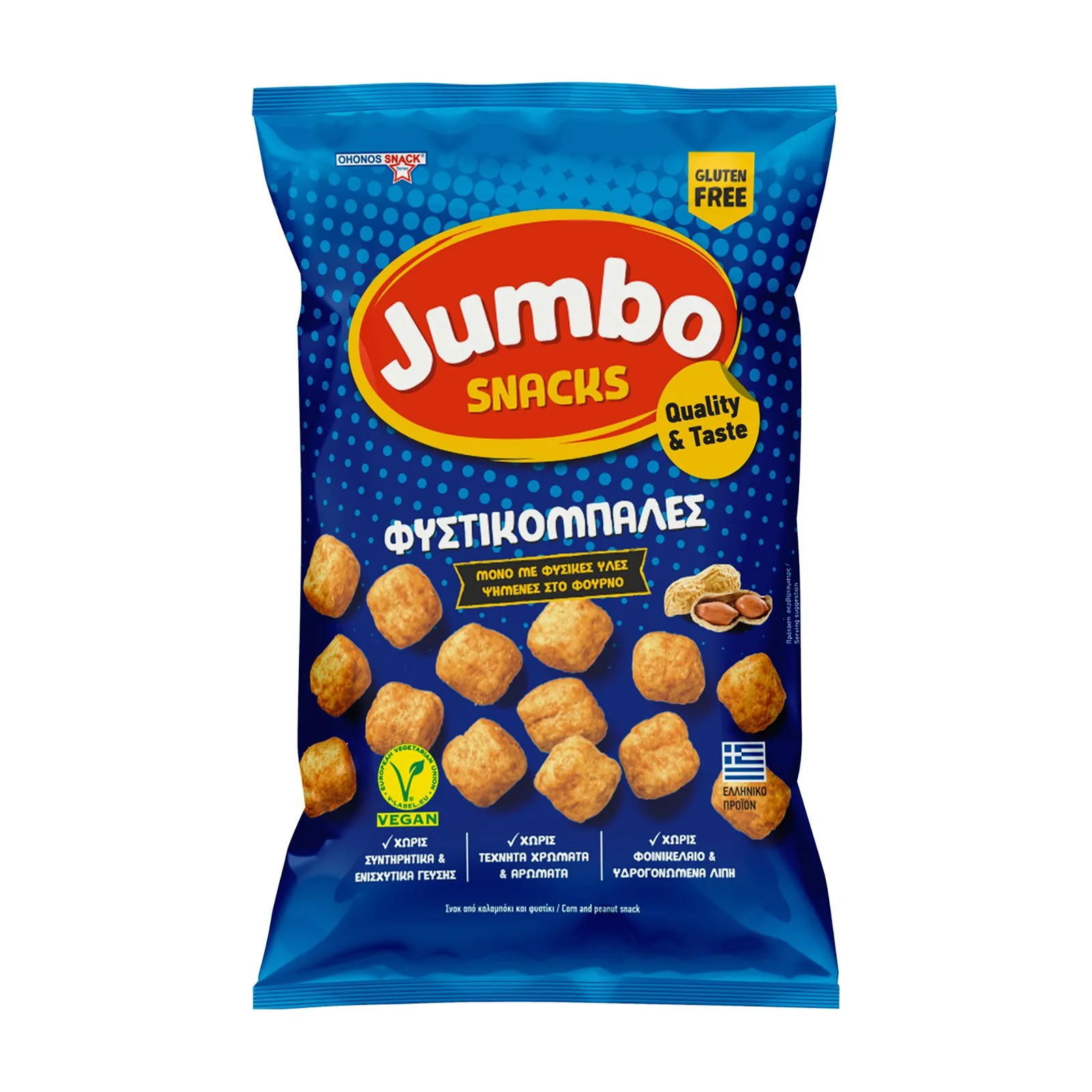 JUMBO Φιστικόμπαλες Vegan Χωρίς γλουτένη 102g