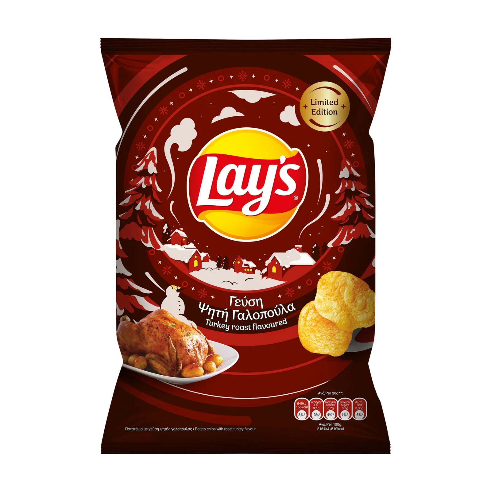 LAY_S Πατατάκια με γεύση Ψητή Γαλοπούλα Limited Edition 130g