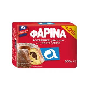 ΑΛΛΑΤΙΝΗ Φαρίνα 500g