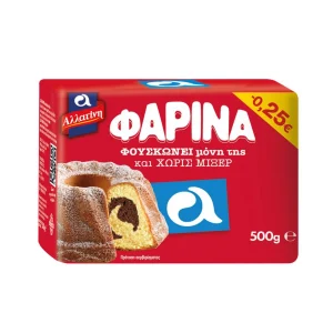 ΑΛΛΑΤΙΝΗ Φαρίνα 500gr Έκπτωση 0.25Ε