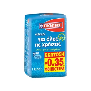 ΓΙΩΤΗΣ Αλεύρι Για Όλες Τις Χρήσεις 1 kg