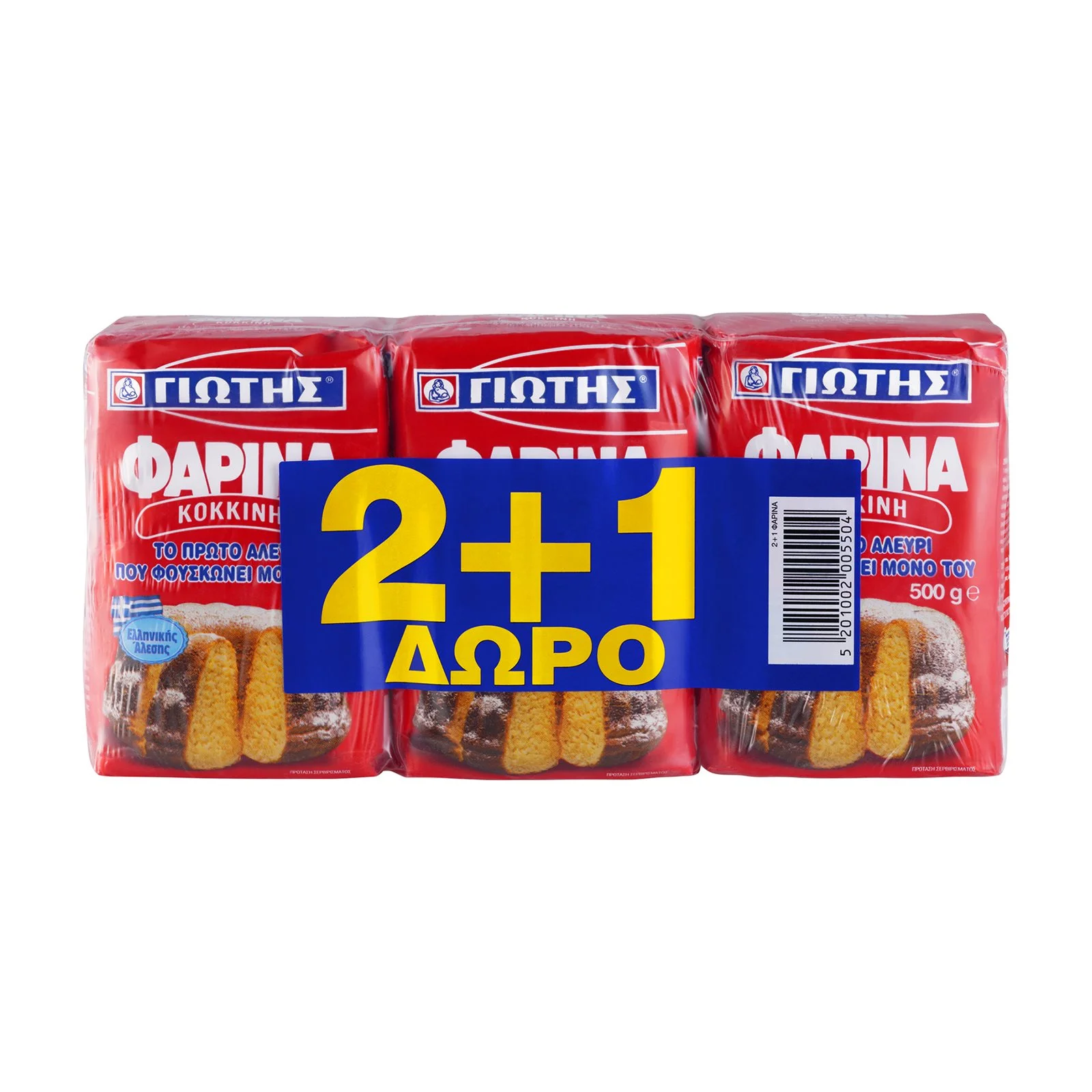 ΓΙΩΤΗΣ Φαρίνα Κόκκινη 2x500g +1 Δώρο