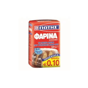 ΓΙΩΤΗΣ Φαρίνα Κόκκινη 500g Έκπτωση 0.10Ε ΠΡΟΣΦΟΡΑ 0,10 ΦΘΗΝΟΤΕΡΑ