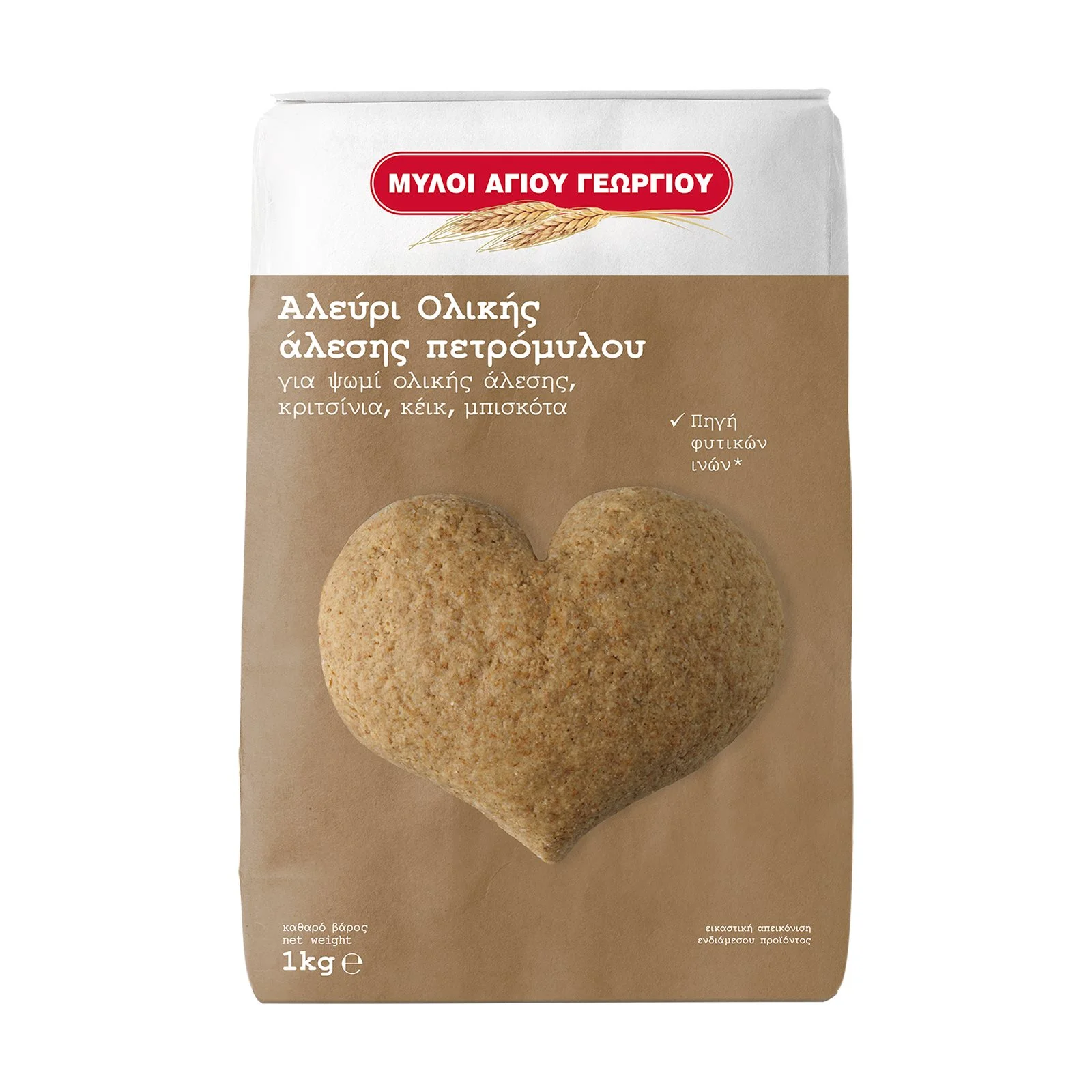 ΜΥΛΟΙ ΑΓΙΟΥ ΓΕΩΡΓΙΟΥ Αλεύρι Ολικής Άλεσης 1kg - Image 2