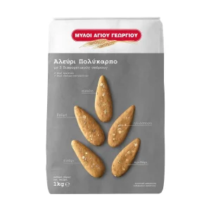 ΜΥΛΟΙ ΑΓΙΟΥ ΓΕΩΡΓΙΟΥ Αλεύρι Πολύκαρπο 1kg