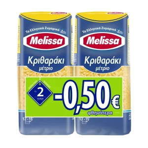 MELISSA Κριθαράκι Μέτριο 2x500g