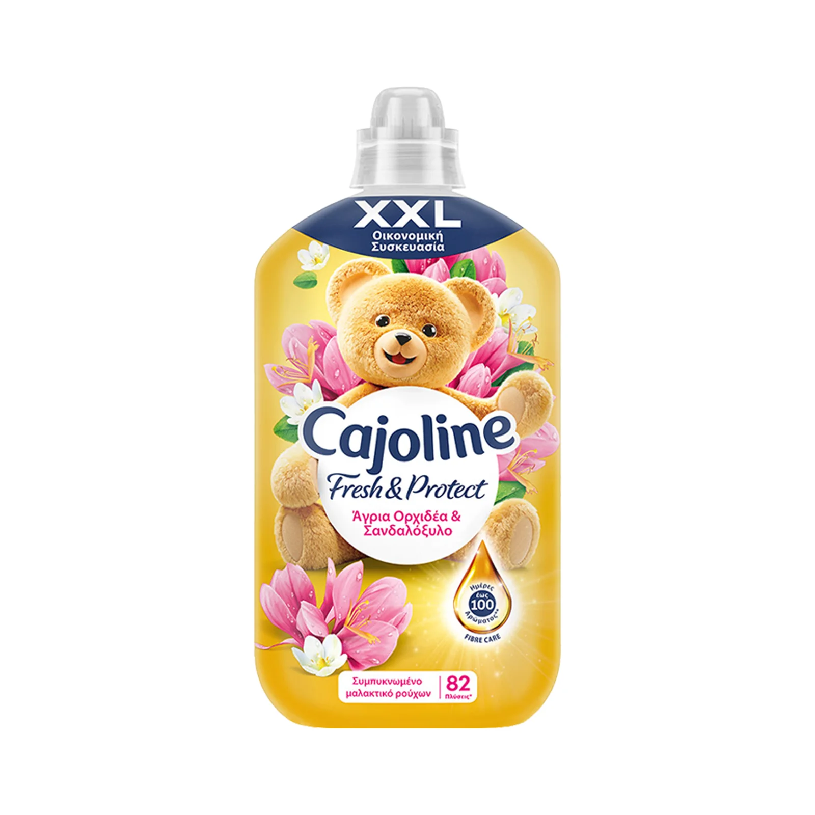 CAJOLINE Gold