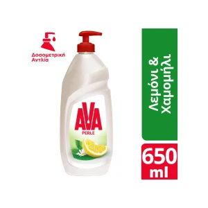AVA Perle Υγρό Απορρυπαντικό Πιάτων Χαμομήλι & Λεμόνι
