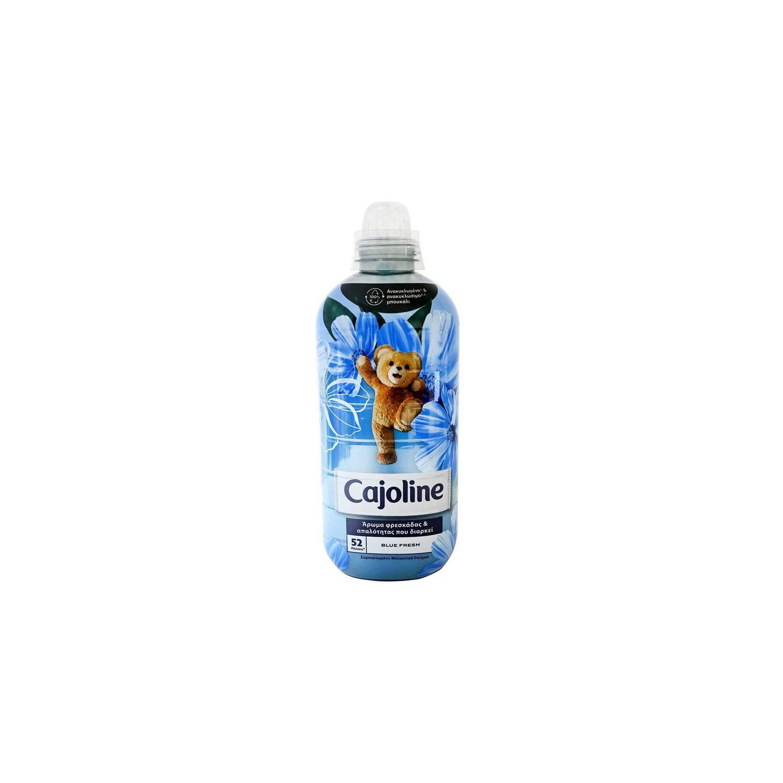 CAJOLINE Μαλακτικό Ρούχων Συμπυκνωμένο Blue Fresh 1196ml 52μεζ
