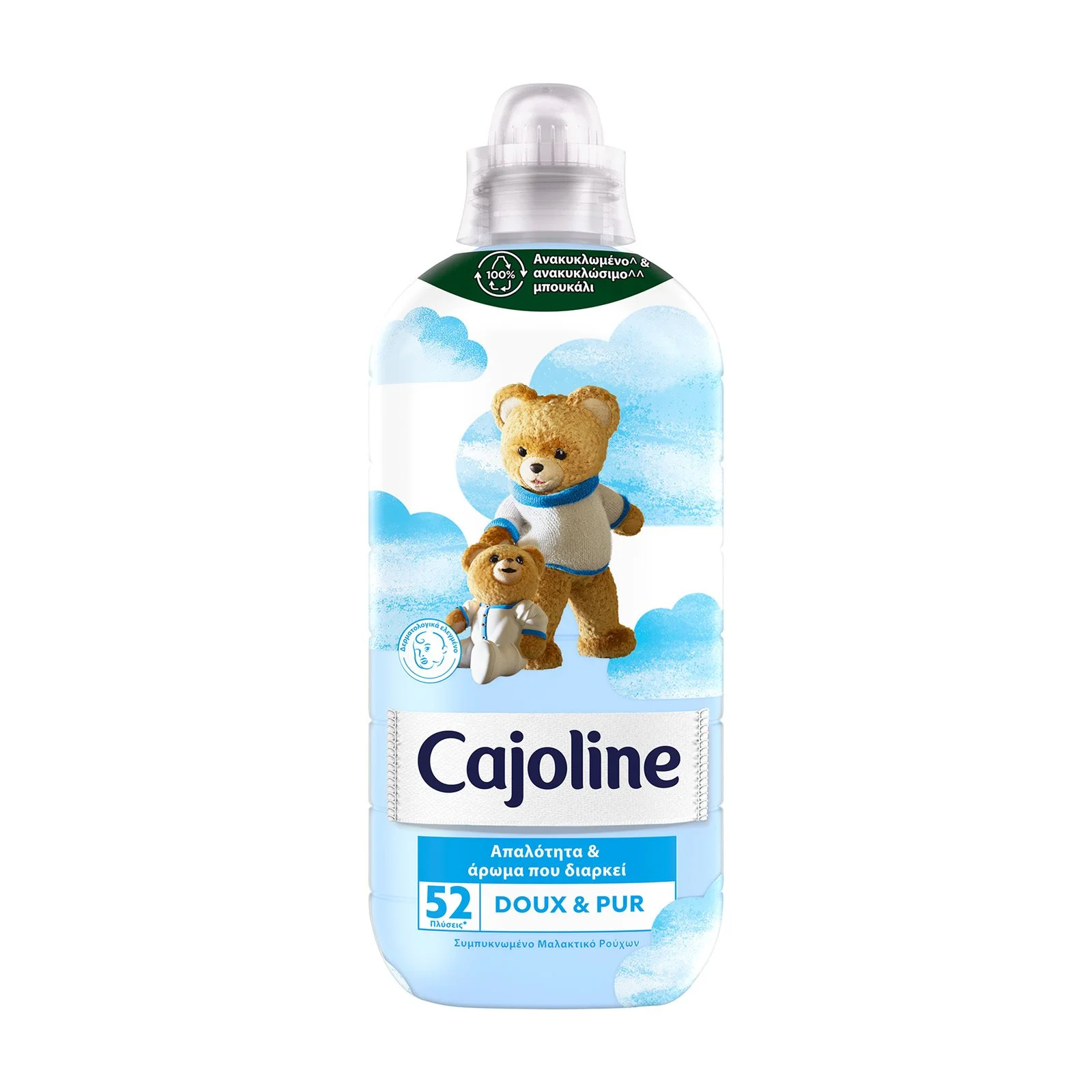 CAJOLINE Μαλακτικό Ρούχων Συμπυκνωμένο Doux & Pur 52 πλύσεις