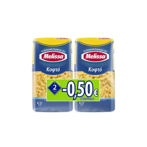 ΜΕΛΙΣΣΑ Κοφτό Μακαρόνι 2x500g Έκπτωση 0.50Ε