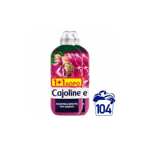 CAJOLINE Συμπυκνωμένο Μαλακτικό Red Fruits 52 Μεζούρες 1+1 Δώρο