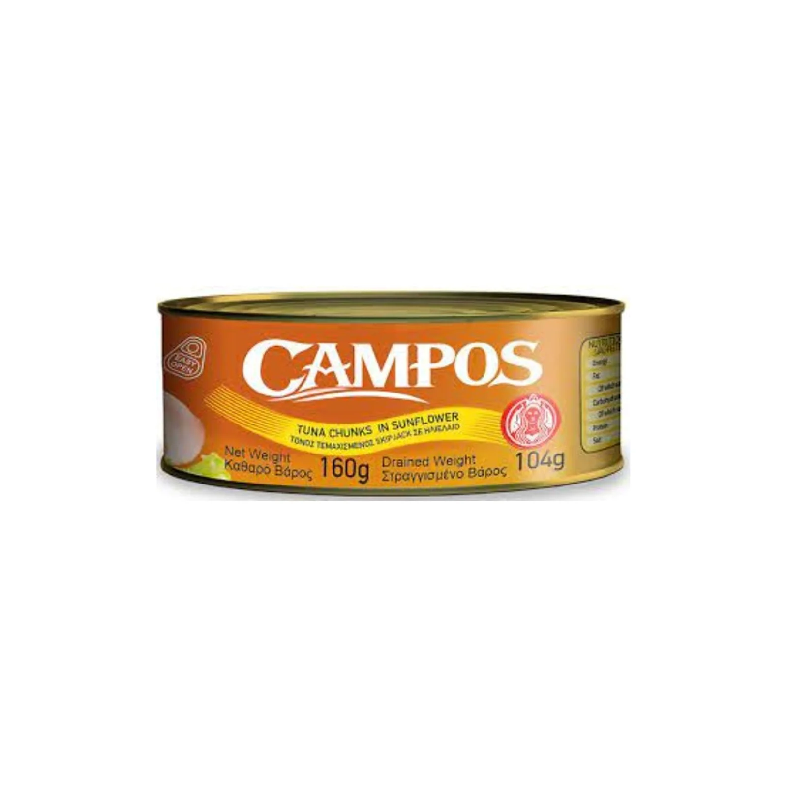 CAMPOS Τόνος Chunks Skipjack σε Ηλιέλαιο 160gr 2τμχ