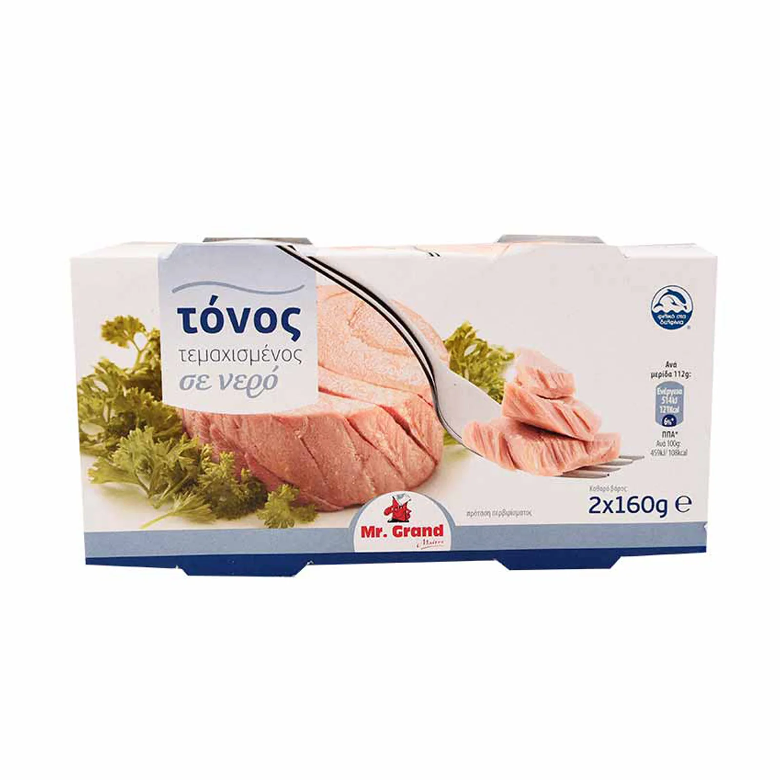 MR.GRAND Τόνος Σε Νερό 2x160γρ