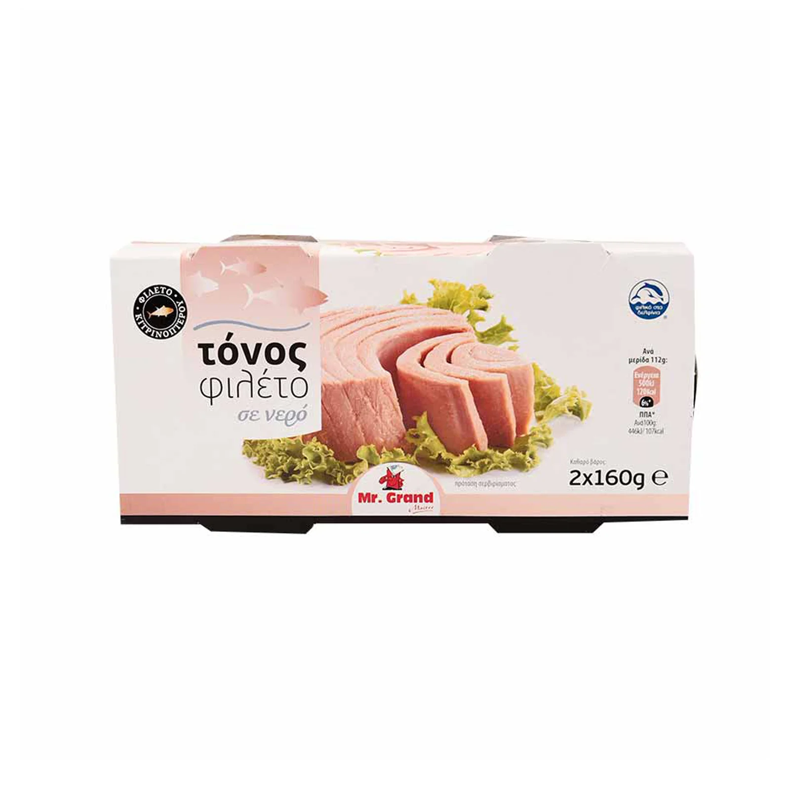 MR.GRAND Τόνος Φιλέτο Σε Νερό 2x160γρ