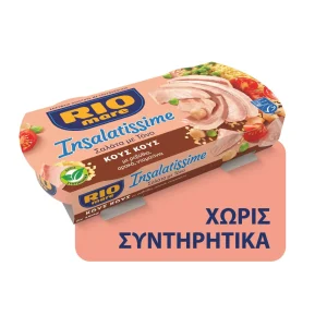 RIO MARE Insalatissime Τονοσαλάτα Μεξικάνα 2x160g