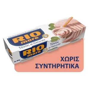 RIO MARE Τόνος Σε Νερό 3x80gr