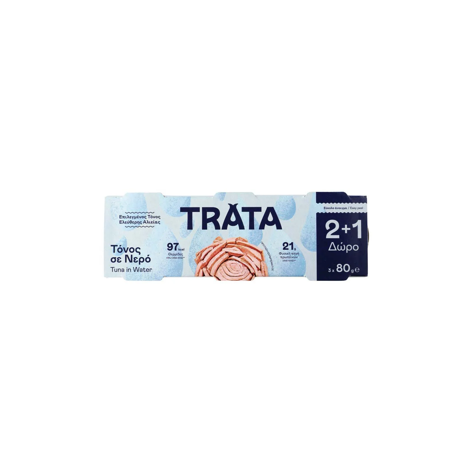 TRATA Τόνος 80g 2+1 Δώρο