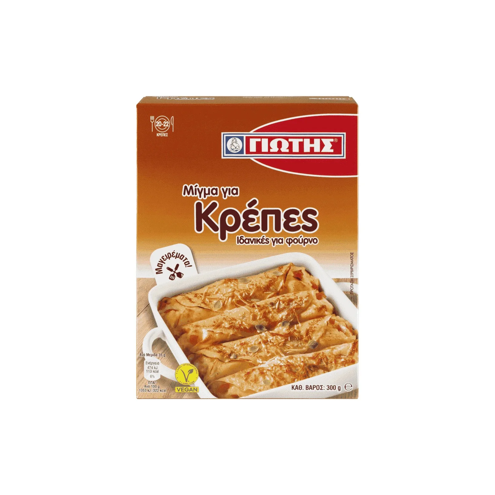 ΓΙΩΤΗΣ Μίγμα Για Κρέπες 300gr