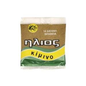 ΗΛΙΟΣ Κύμινο Τριμμένο 50gr