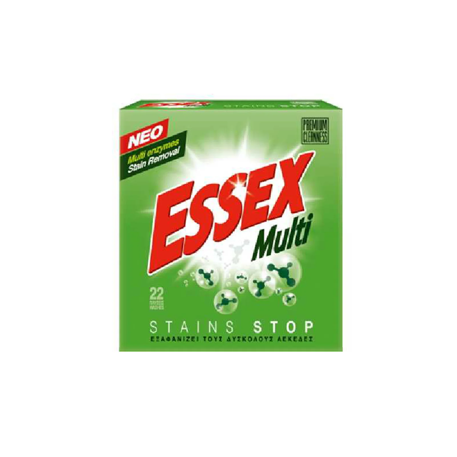 ESSEX Σκόνη Πλυντηρίου Ρούχων Multi 50M