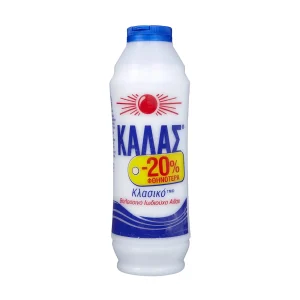 ΚΑΛΑΣ Κλασικό Αλάτι Θαλασσινό 750g