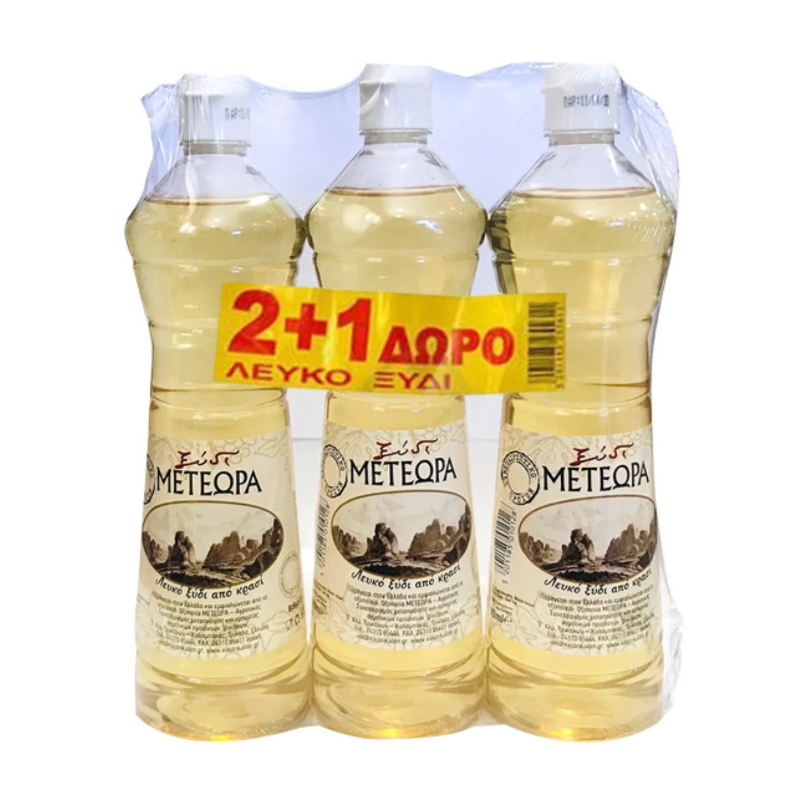 ΜΕΤΕΩΡΑ Ξίδι Λευκό 2x400ml +1 Δώρο