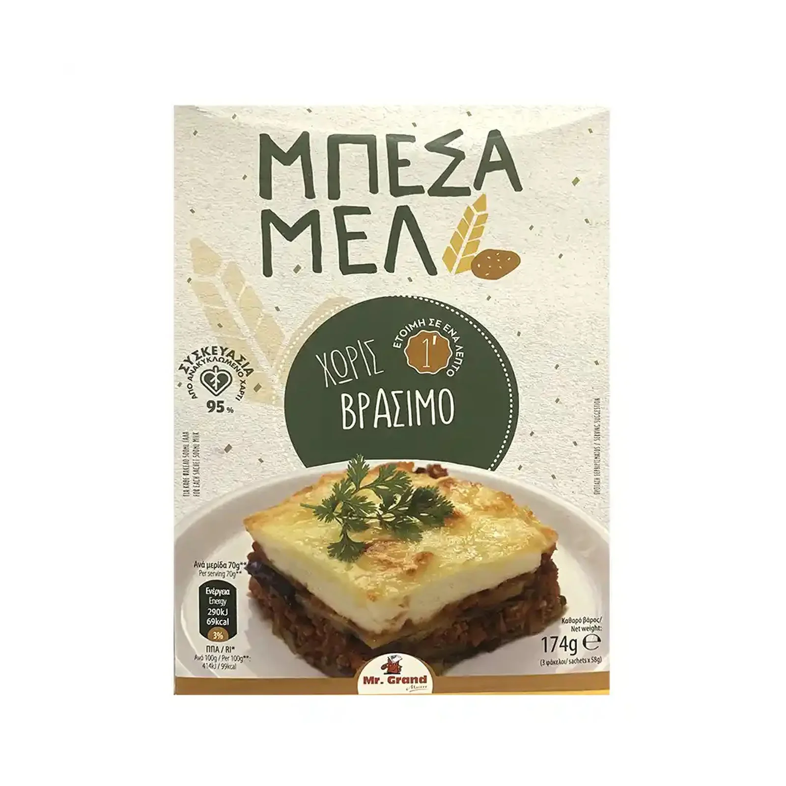 MR.GRAND Κρέμα Μπεσαμέλ 174γρ