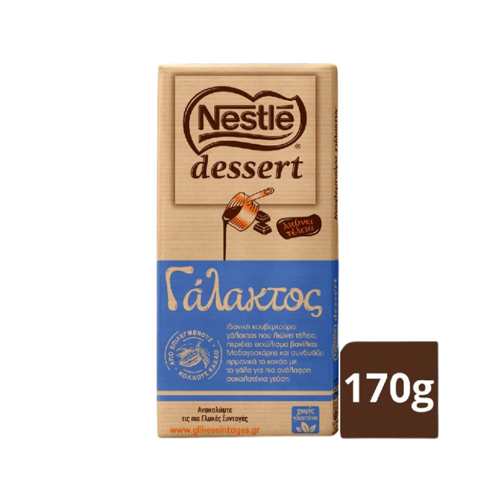 NESTLE DESSERT ΓΑΛΑΚΤΟΣ 170ΓΡ