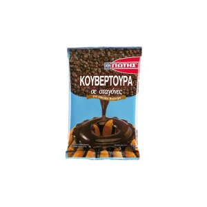 ΓΙΩΤΗΣ Κουβερτούρα Σταγόνες 100g