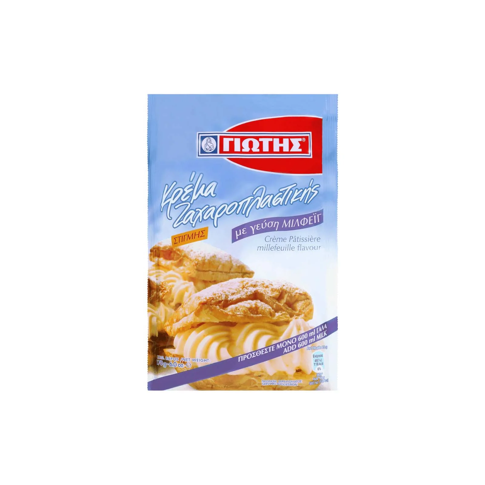 ΓΙΩΤΗΣ Κρέμα Ζαχαροπλαστικής Μιλφέιγ 170gr