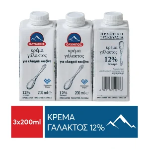 ΟΛΥΜΠΟΣ Κρέμα Γάλακτος 12_ 3x200ml