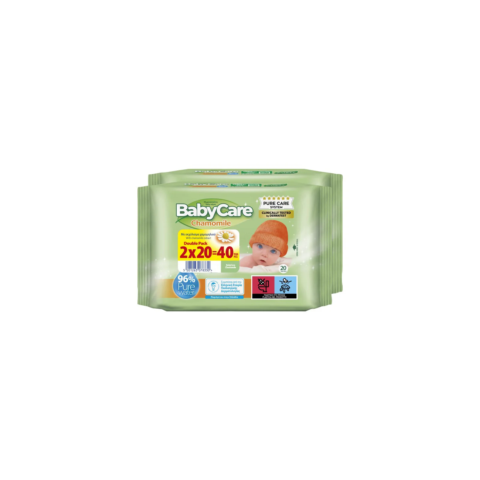 BABY CARE Xαμομήλι Mini Pack Μωρομάντηλα 2X20 τεμ
