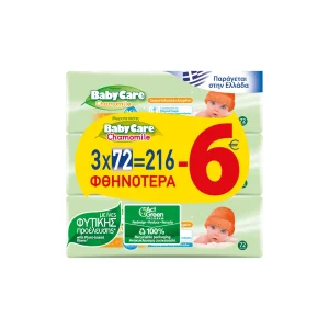 BABY CARE Μωρομάντηλα Χαμομήλι 3x72 Τεμ. Έκπτωση 6Ε