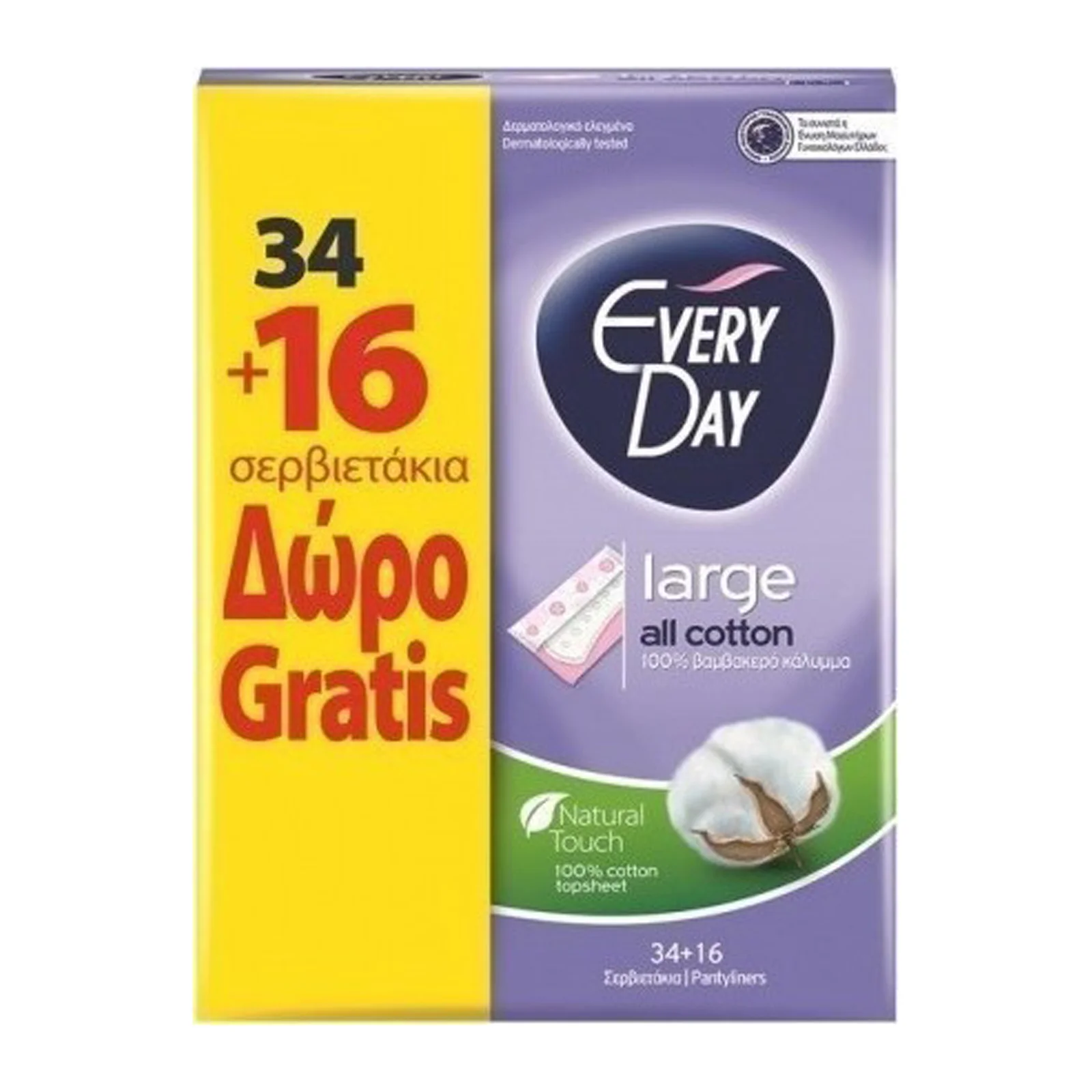 EVERYDAY All Cotton Large Σερβιετάκια 34τμχ & 16τμχ