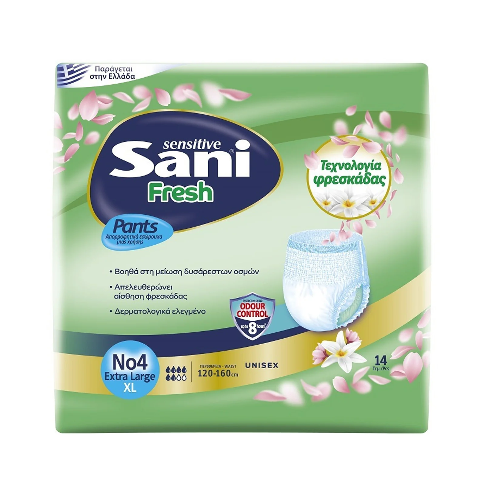 SANI Fresh Pants Πάνες Βρακάκι Ακράτειας XLarge 14τμχ