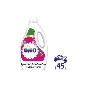 OMO Υγρό Απορρυπαντικό Πλυντηρίου Tropical Oasis 45μεζ 2,25lt