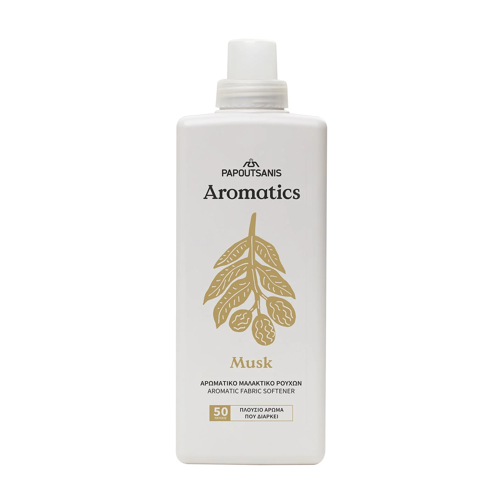 PAPOUTSANIS Aromatics Musk Συμπυκνωμένο Μαλακτικό 50 πλύσεις