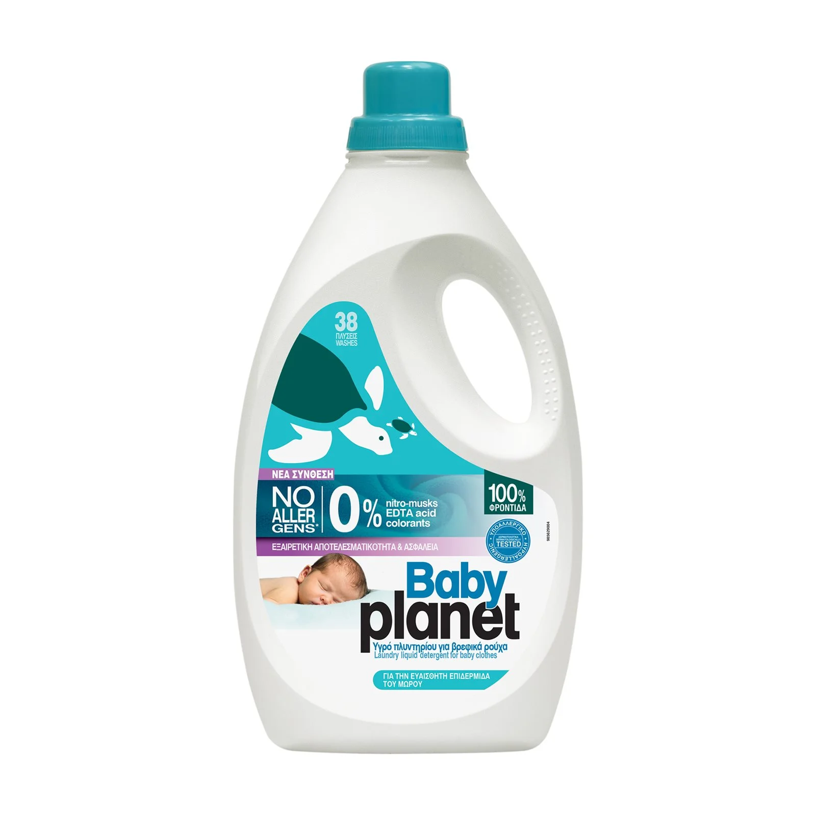 PLANET Baby Απορρυπαντικό Πλυντηρίου Ρούχων Υγρό 38 πλύσεις