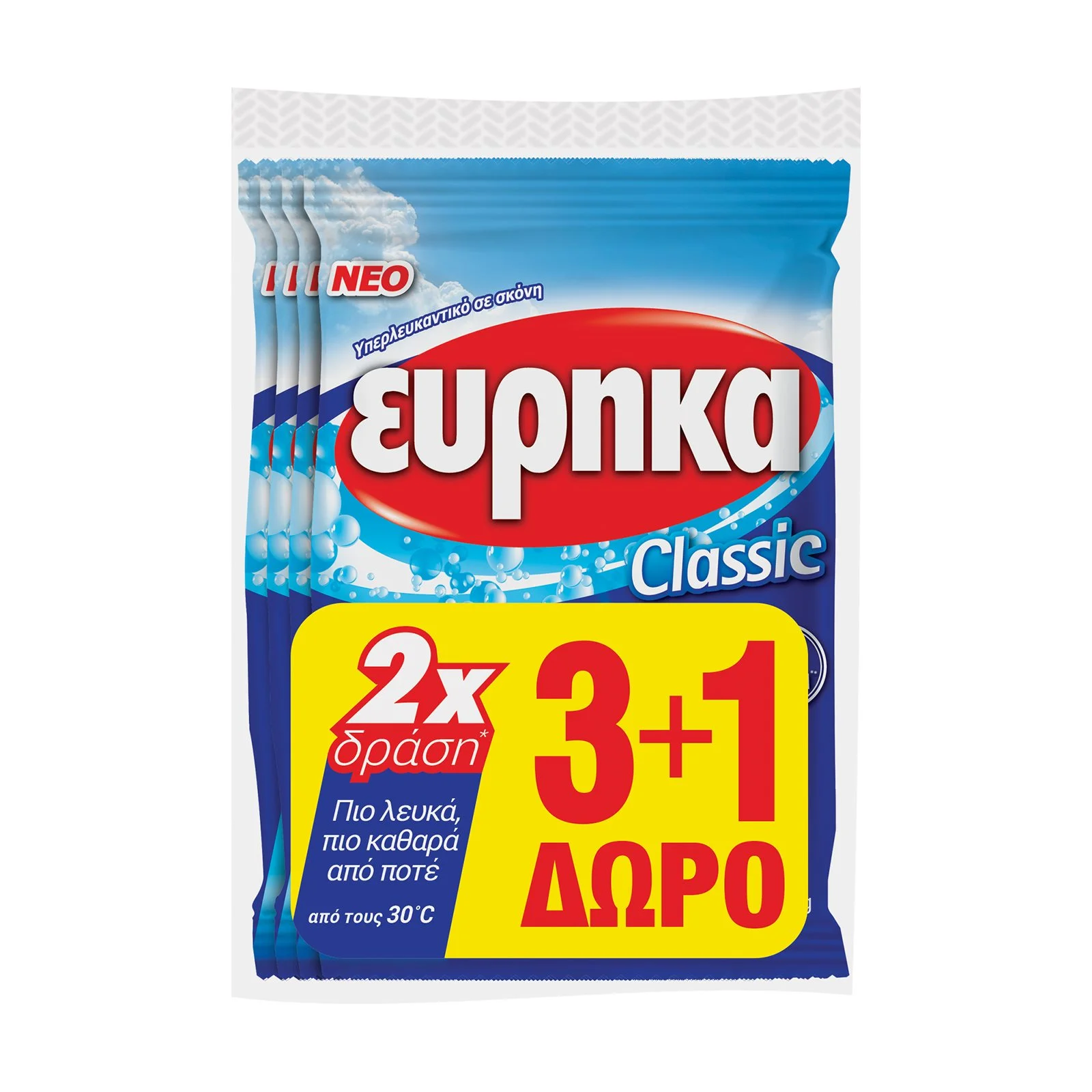 ΕΥΡΗΚΑ Υπερλευκαντικό Ρούχων Classic 3x60g +1 Δώρο