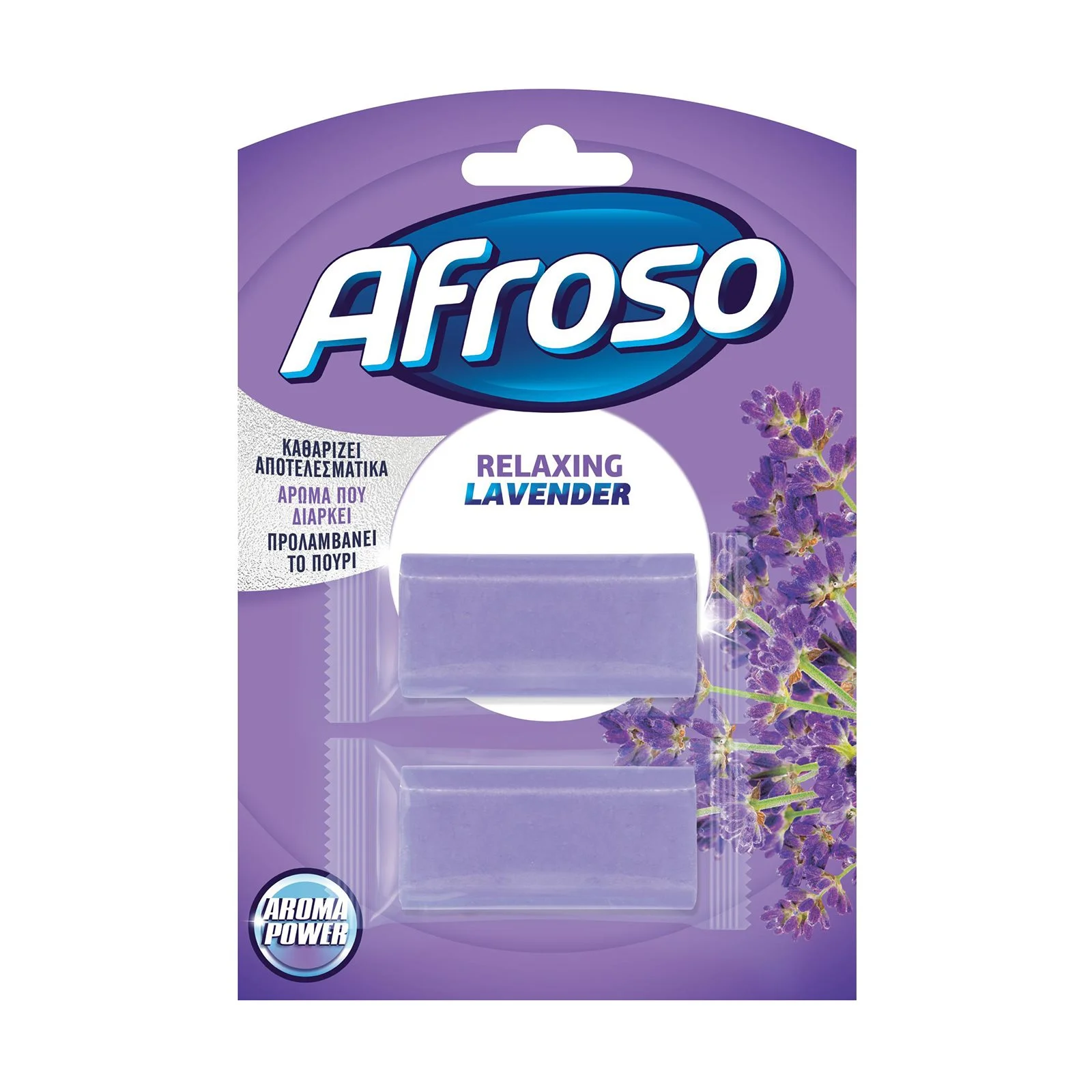 AFROSO Στερεό Block Τουαλέτας Relaxing Lavender Ανταλλακτικό 2x40g
