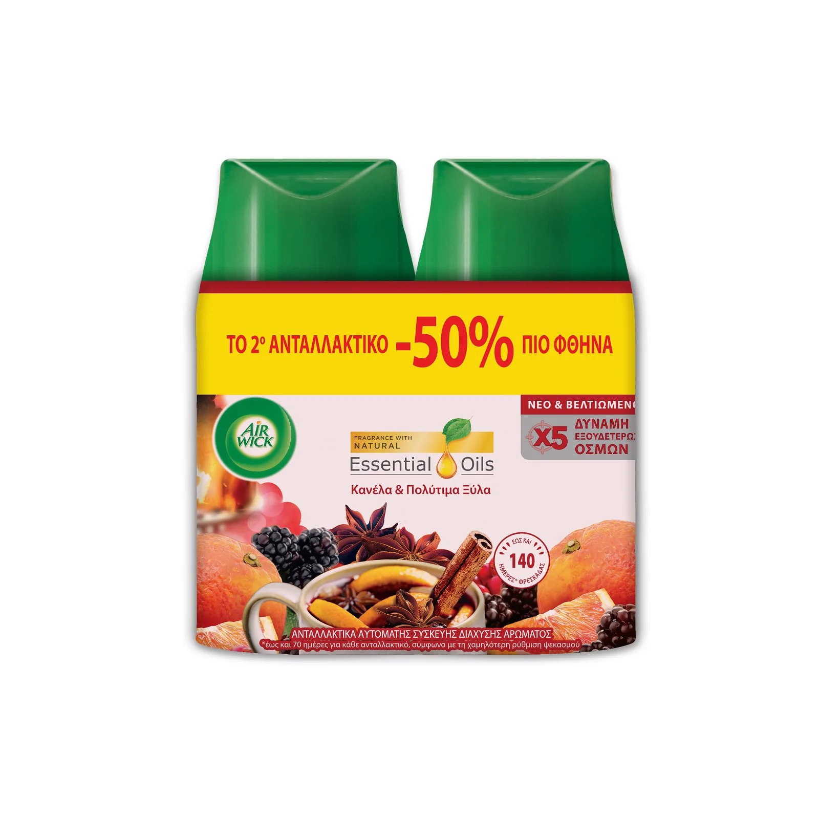AIRWICK FRESHM.ΑΝΤΑΛ.TOL FIRE&SPICE 2T.TO