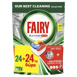 FAIRY Platinum Plus All In One Κάψουλες Πλυντηρίου Πιάτων Αnti-Dull Λεμόνι 24+24τεμ. Δώρο