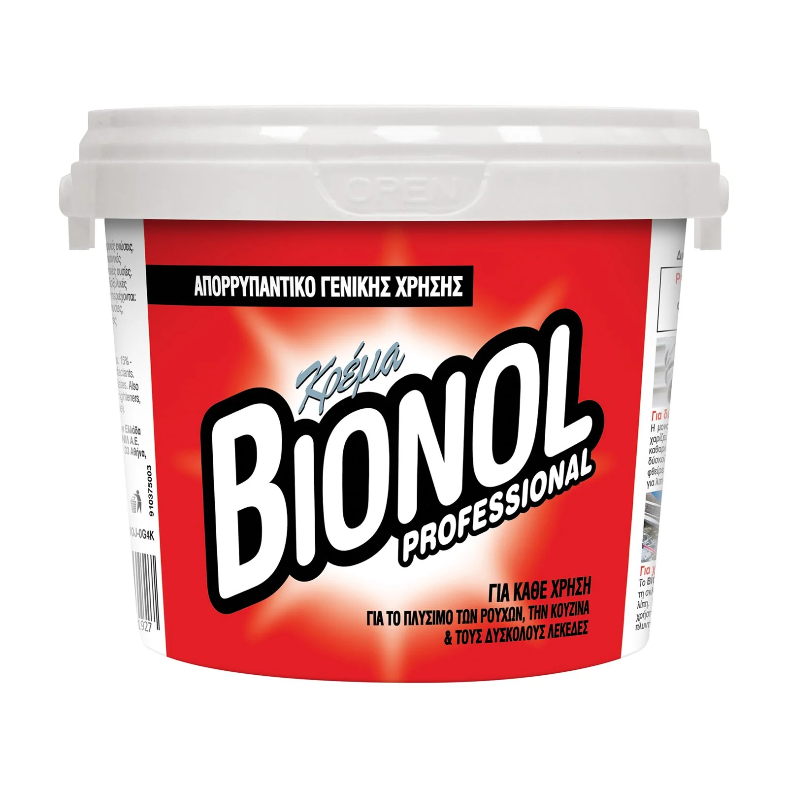 BIONOL Professional Απορρυπαντικό Κρέμα Γενικής Χρήσης 800g