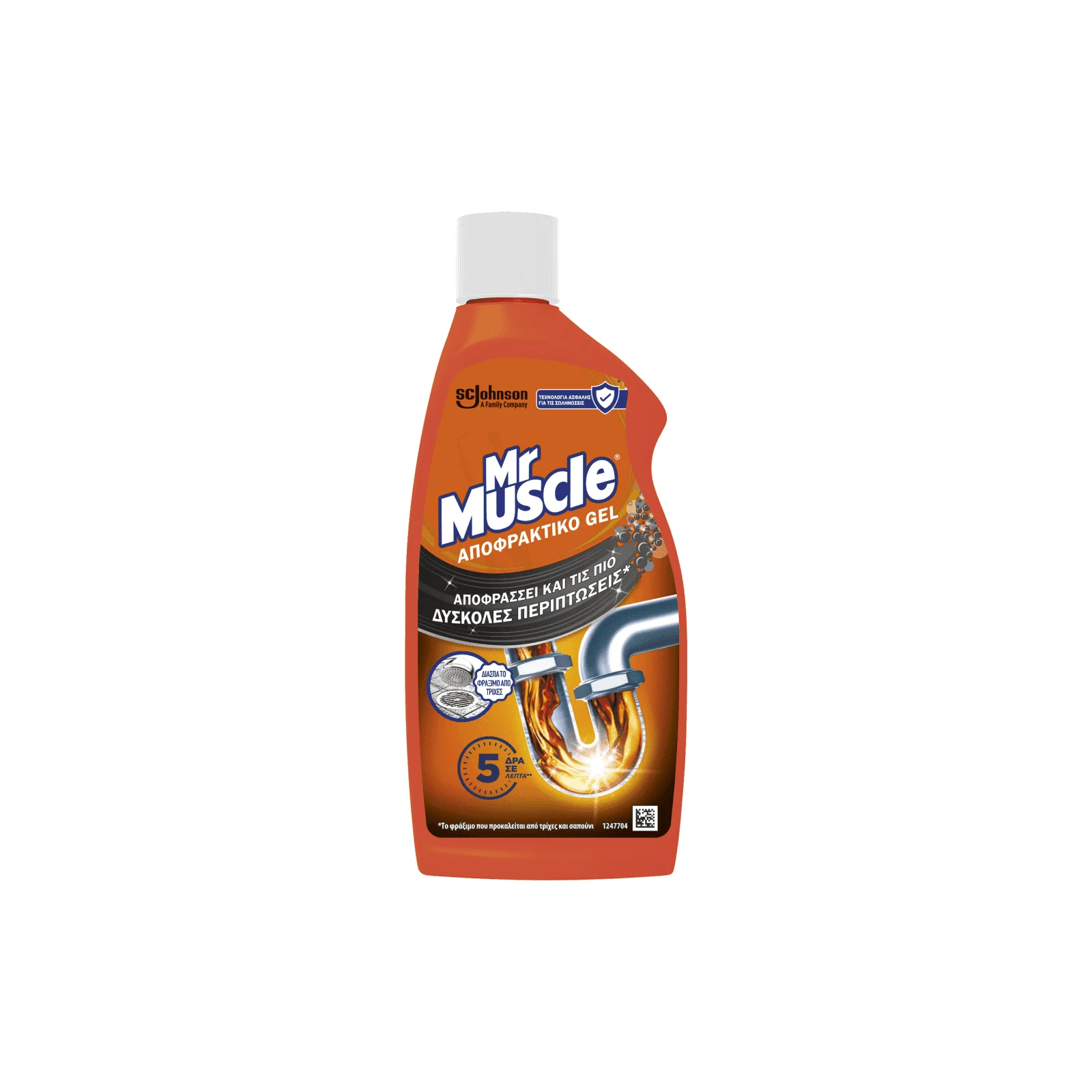 MR MUSCLE Αποφρακτικό 500ml