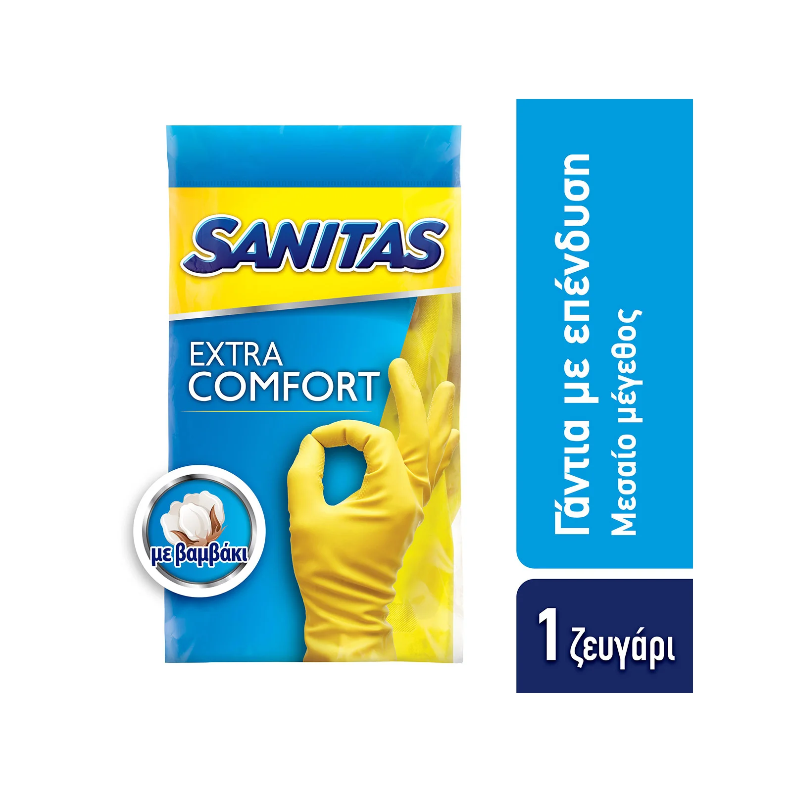 ΓΑΝΤΙΑ SANITAS ΓΕΝ.XΡΗΣΗΣ MEDIUM