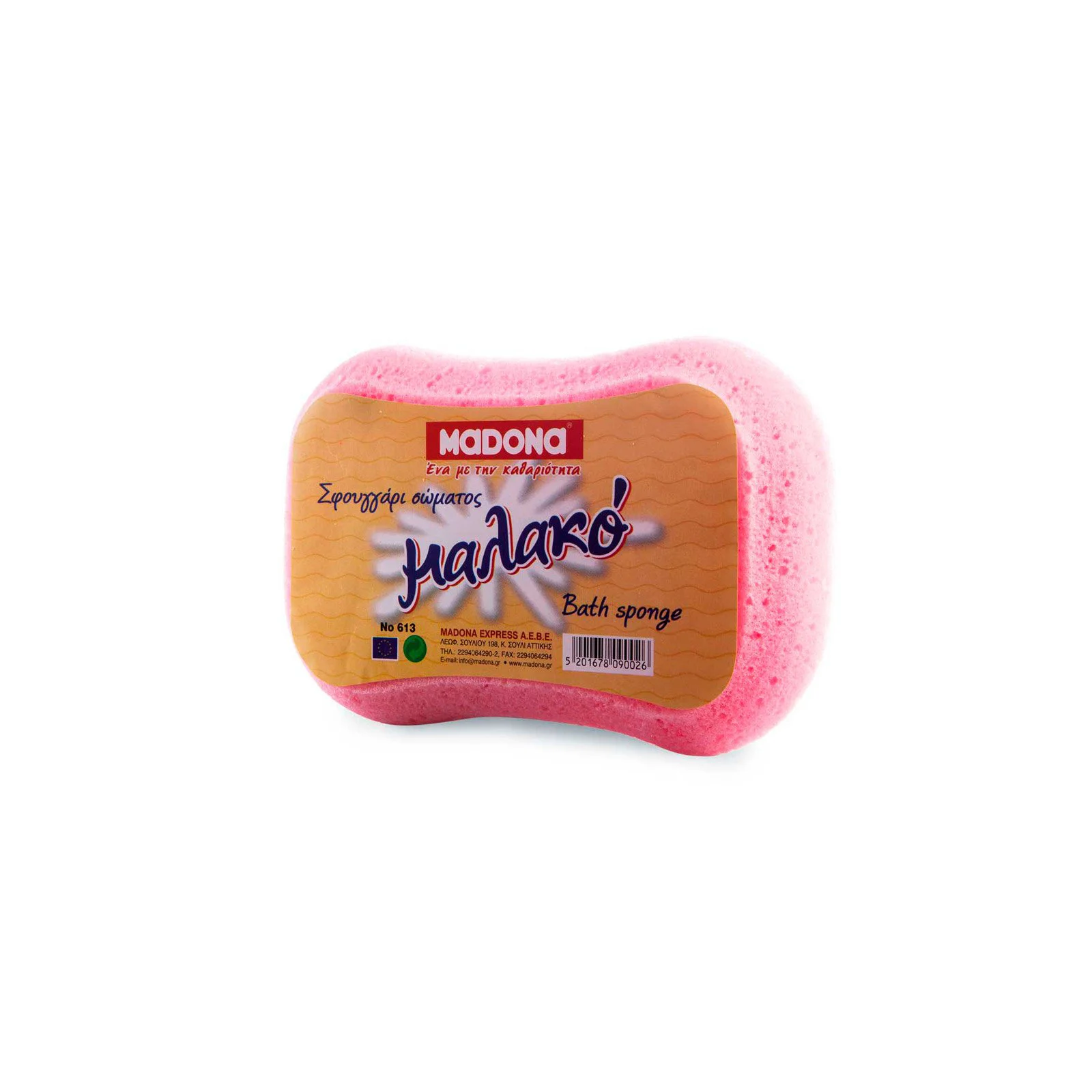 MADONA Σφουγγάρι Σώματος Puff (Τούλι) 1+1 Δώρο