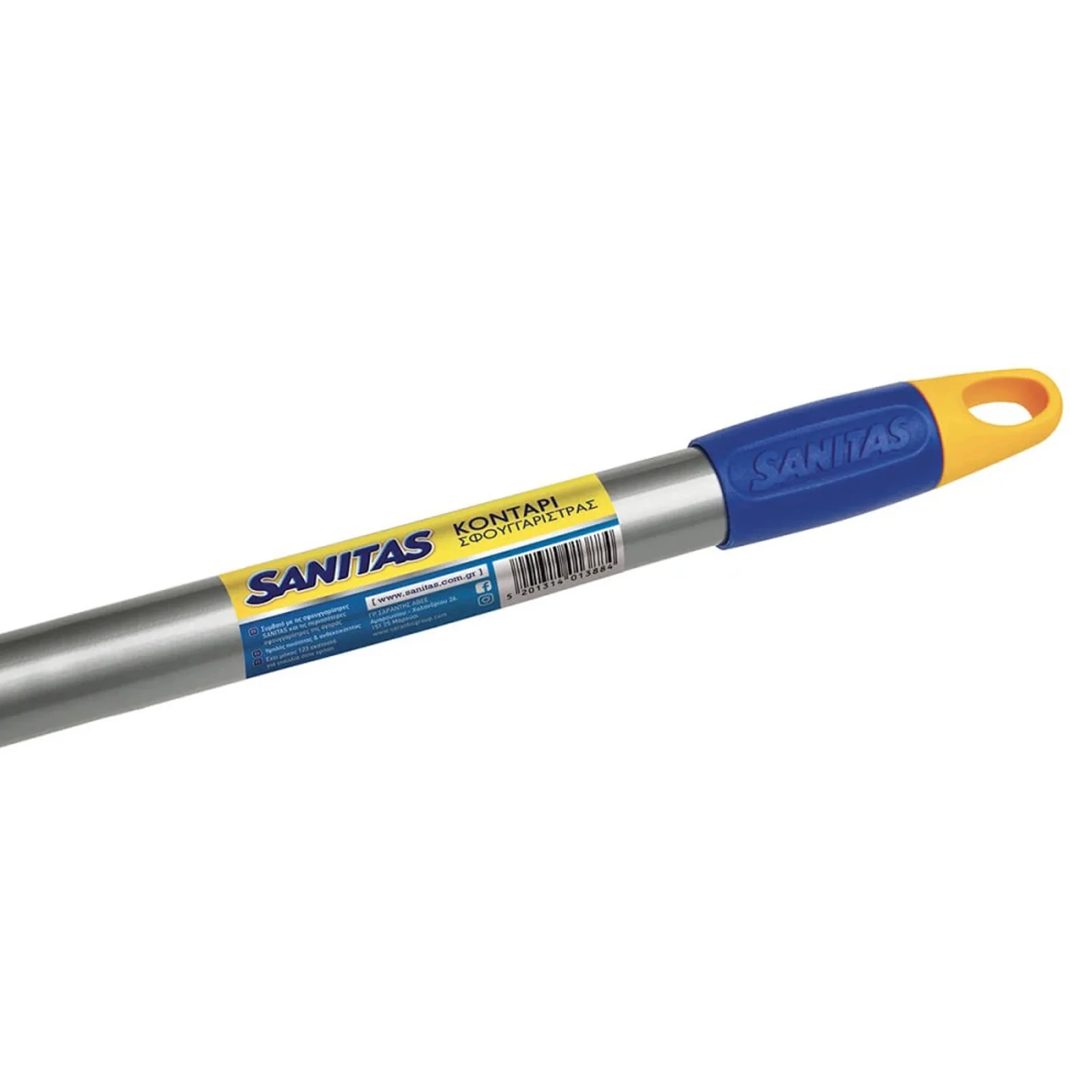 SANITAS ΚΟΝΤΑΡΙ 123cm