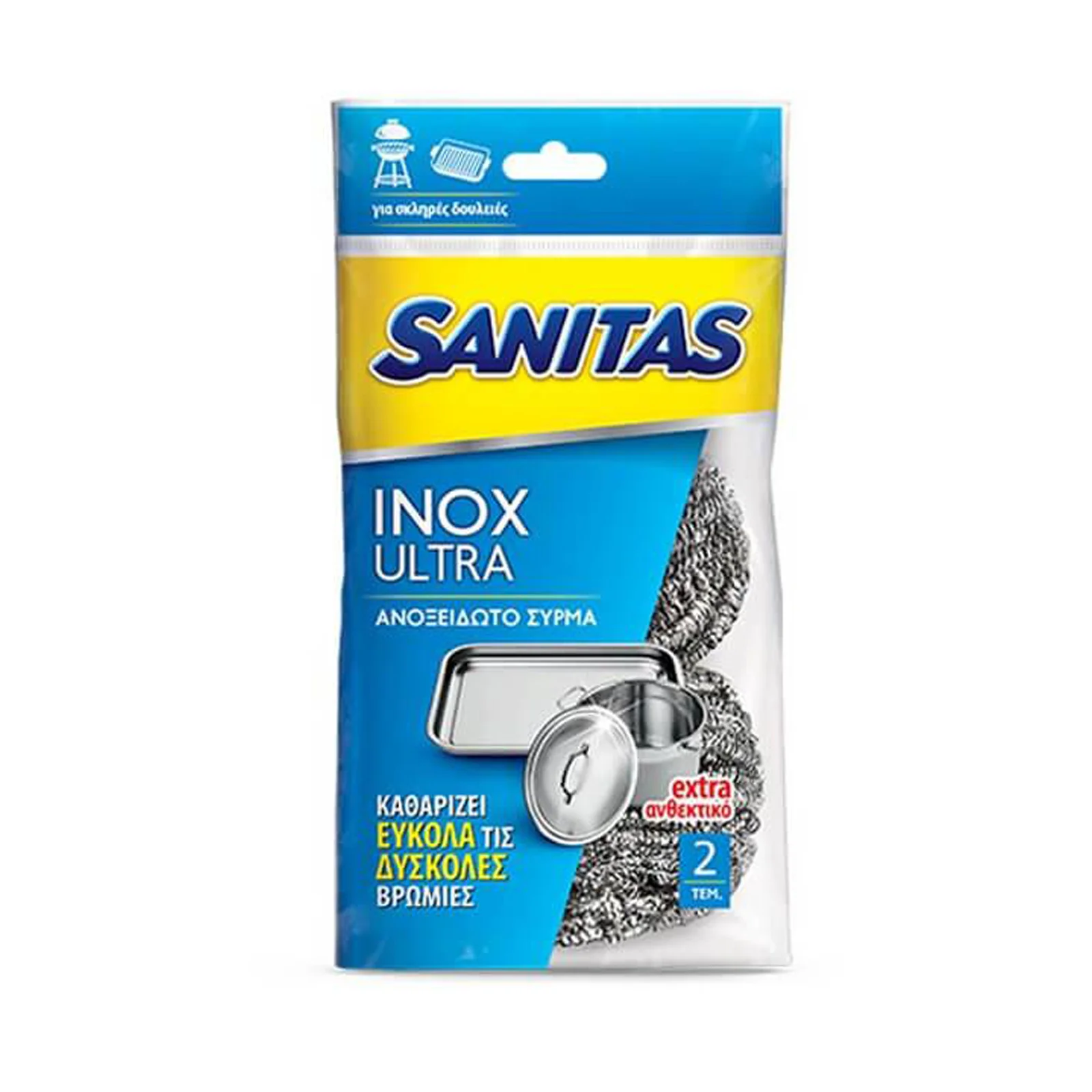 SANITAS ΜΕΤΑΛΛΙΚΟ ΣΥΡΜΑΤΑΚΙ (2τεμ.)