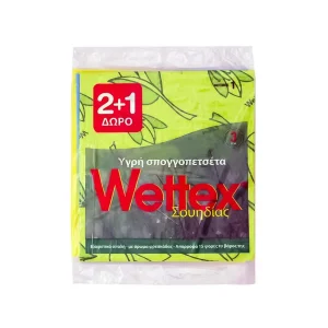 WETTEX Υγρή Σπογγοπετσέτα Νο1, 3τμχ, 2+1 ΔΩΡΟ